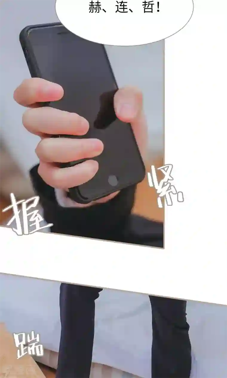 高调冷婚第31话