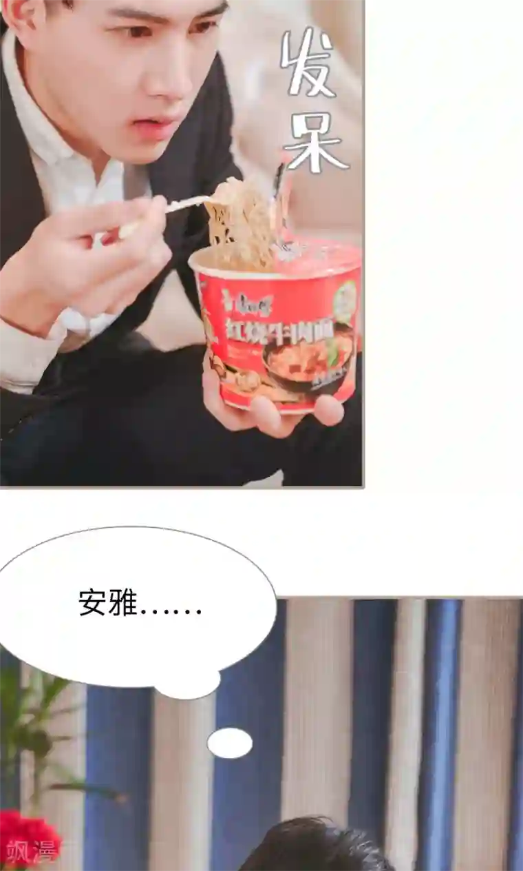 高调冷婚第32话