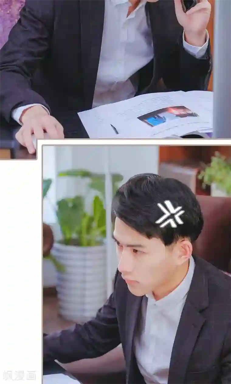 高调冷婚第32话