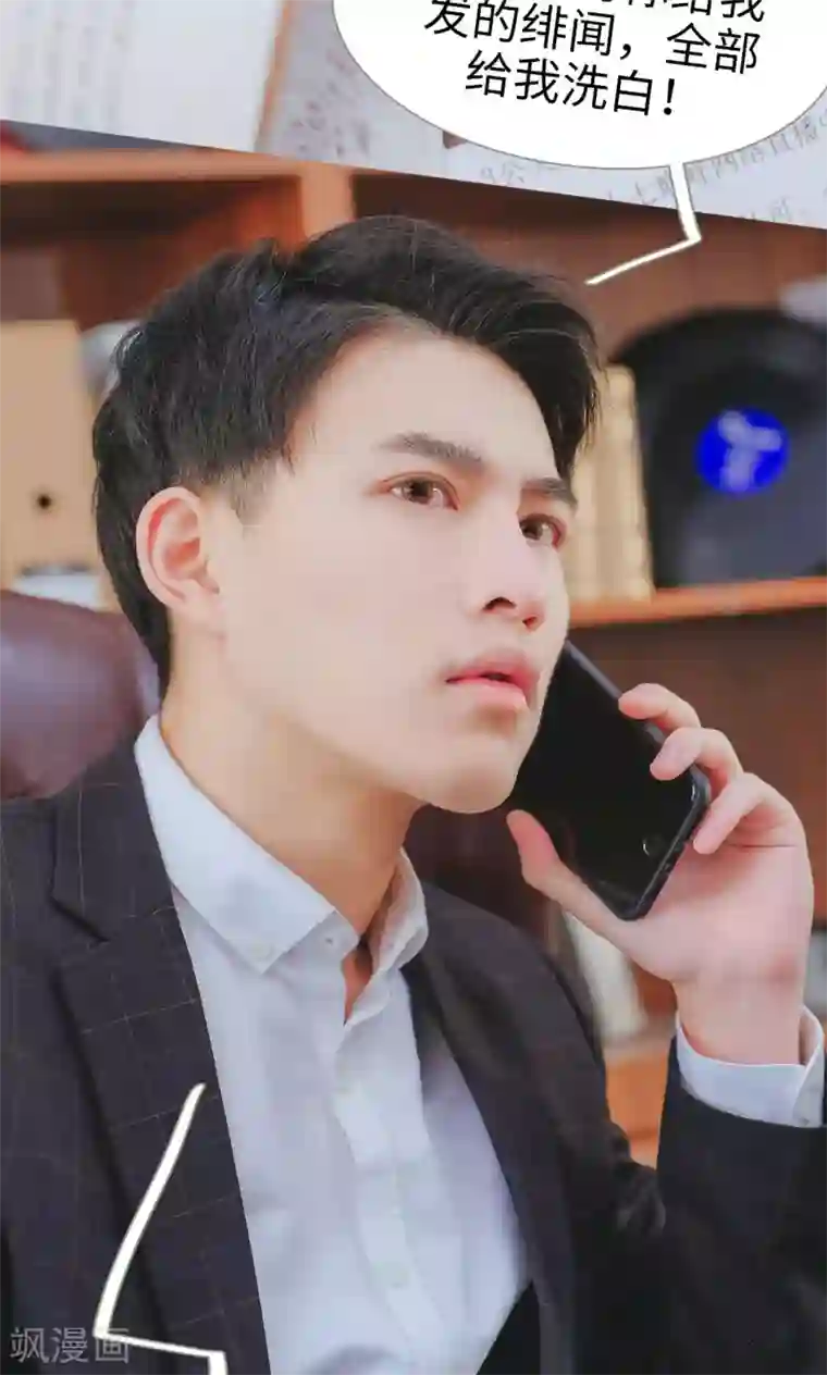 高调冷婚第32话