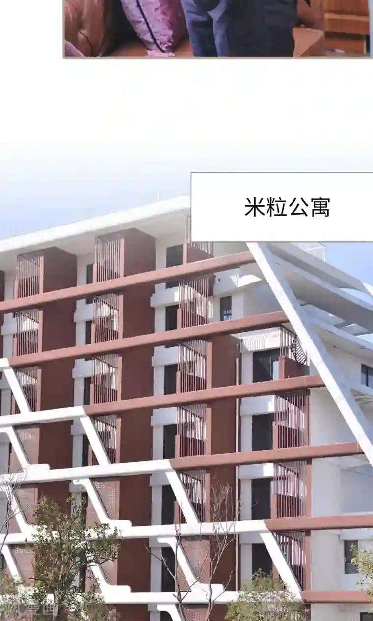 高调冷婚第32话