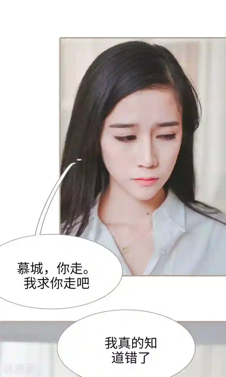 高调冷婚第33话