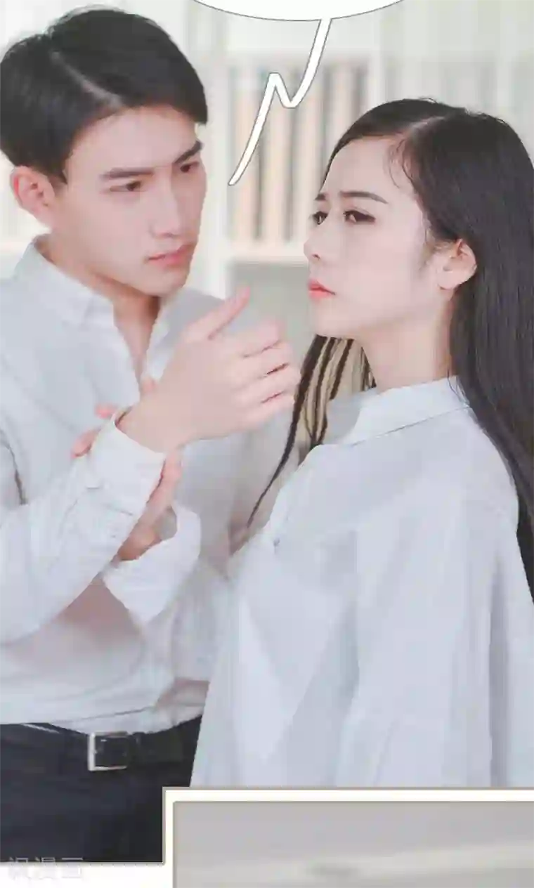 高调冷婚第33话