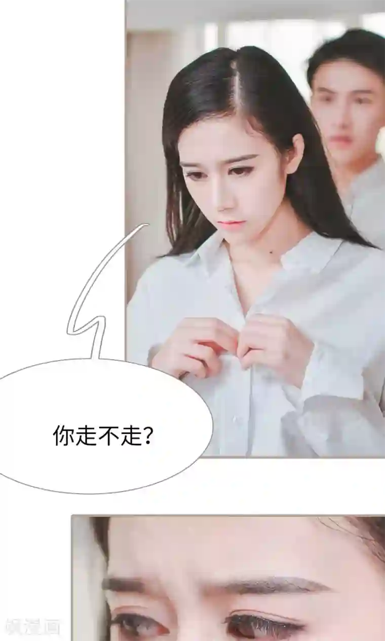 高调冷婚第33话