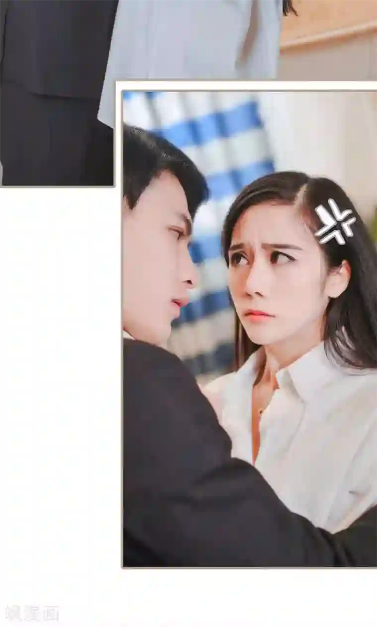 高调冷婚第33话