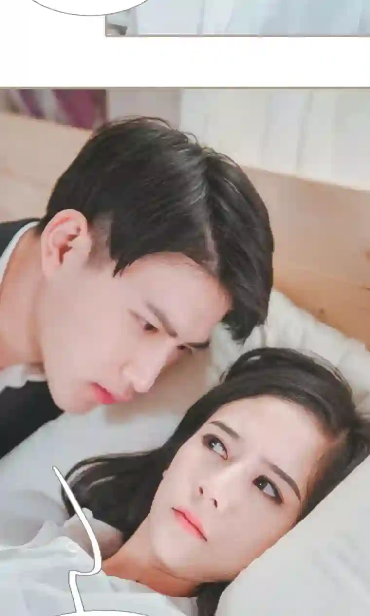 高调冷婚第33话