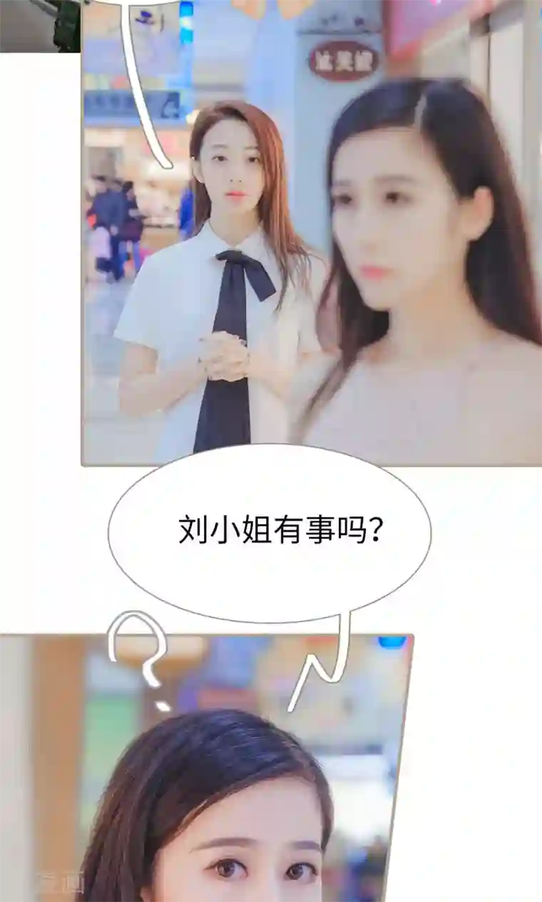 高调冷婚第34话