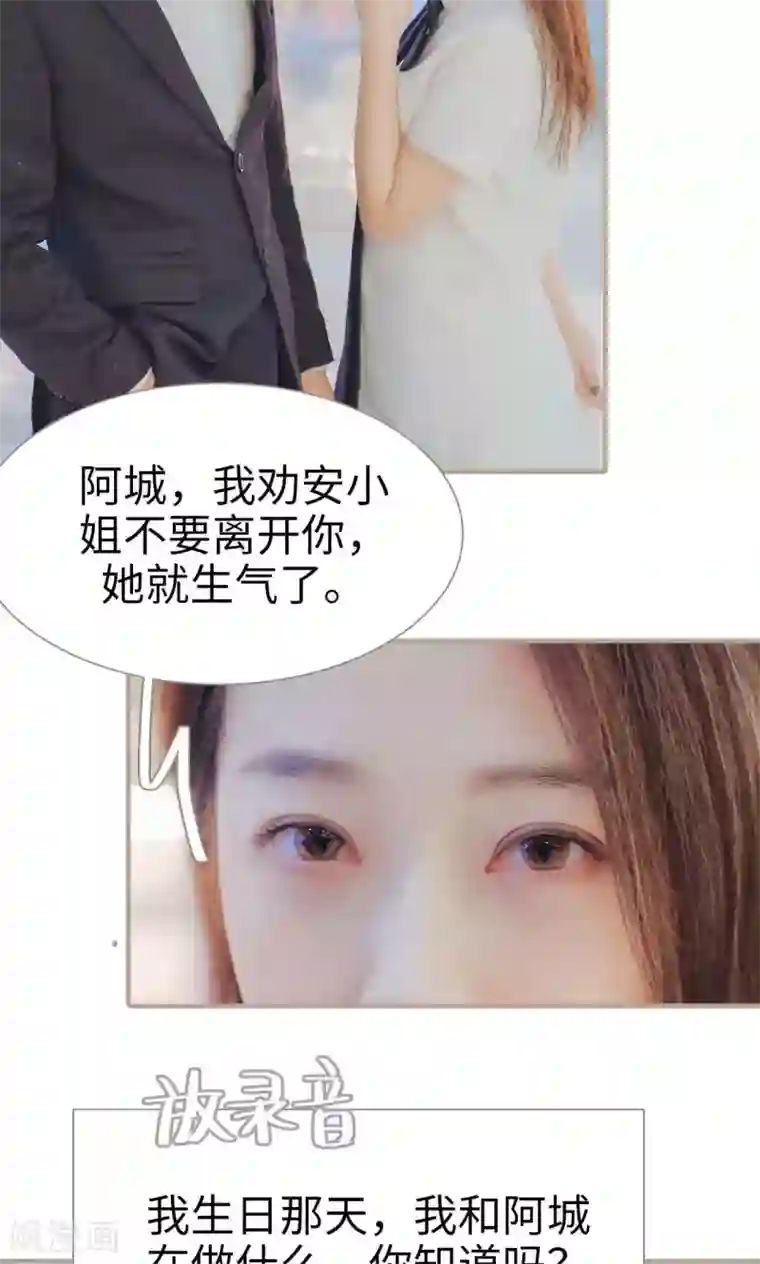 美人妻出差被寝取中文字幕第34话