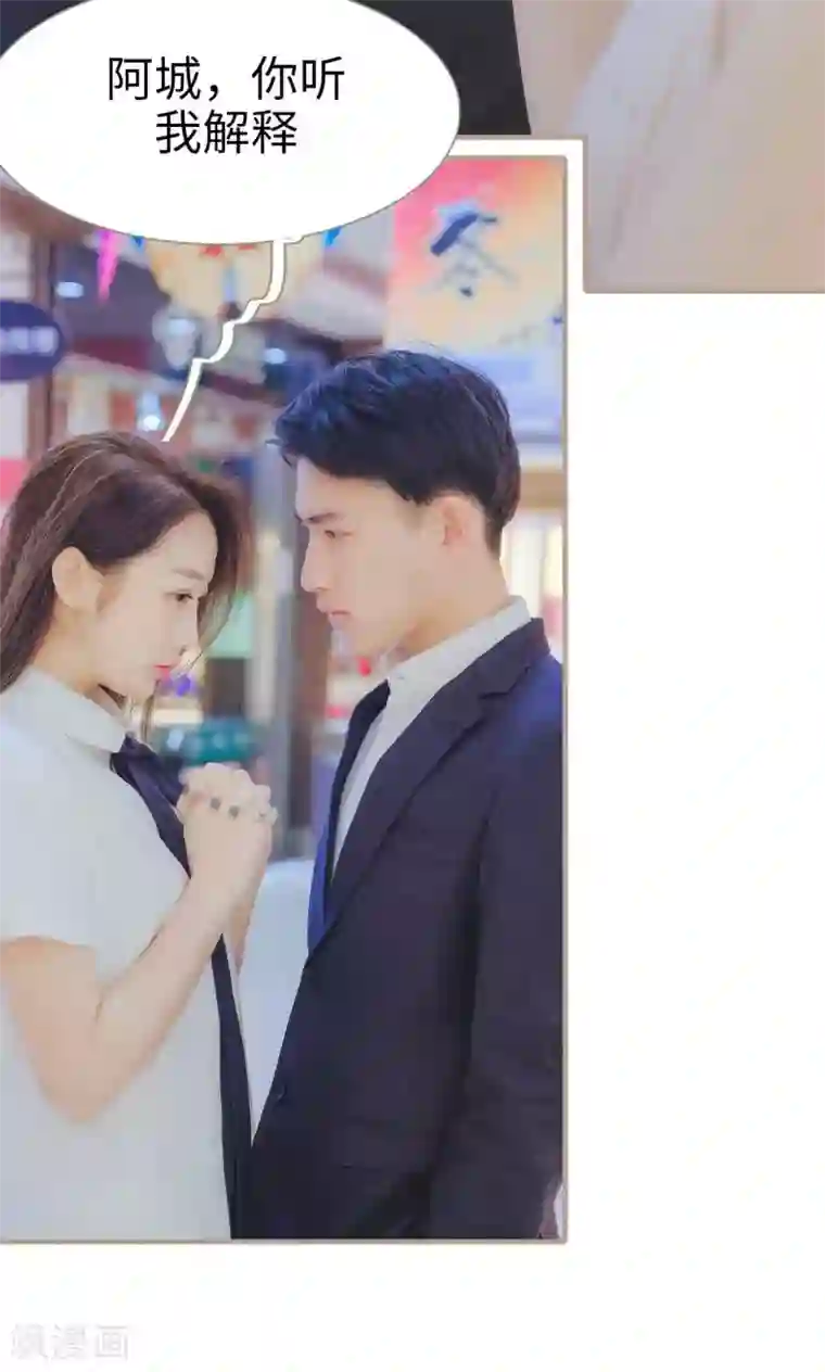 高调冷婚第34话