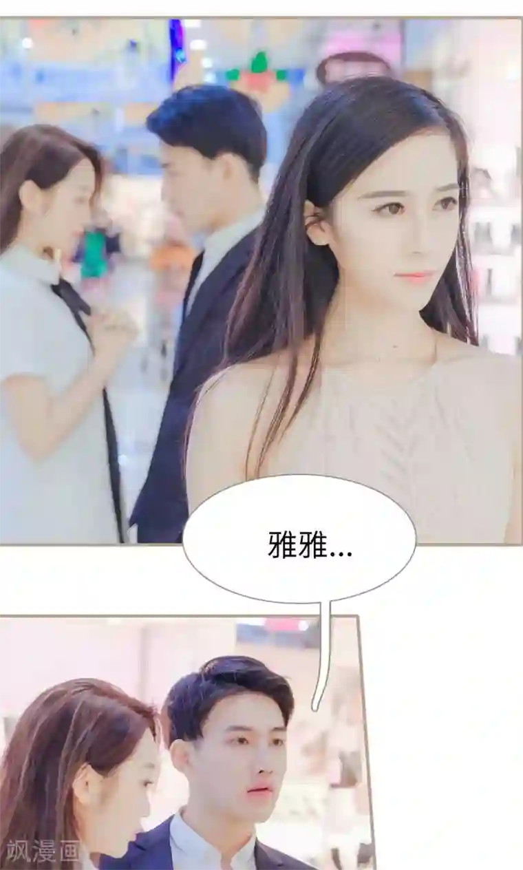 美人妻出差被寝取中文字幕第34话