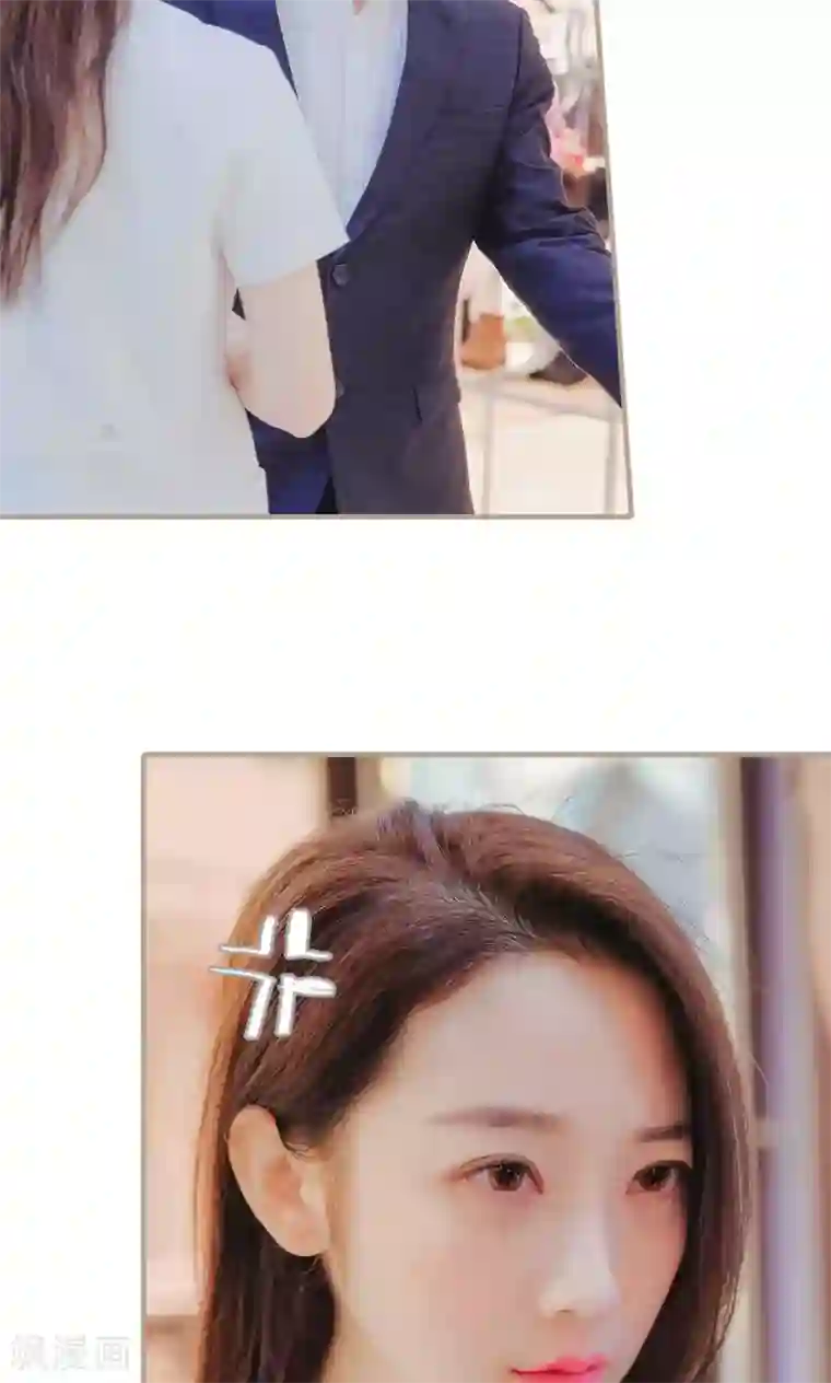 高调冷婚第34话