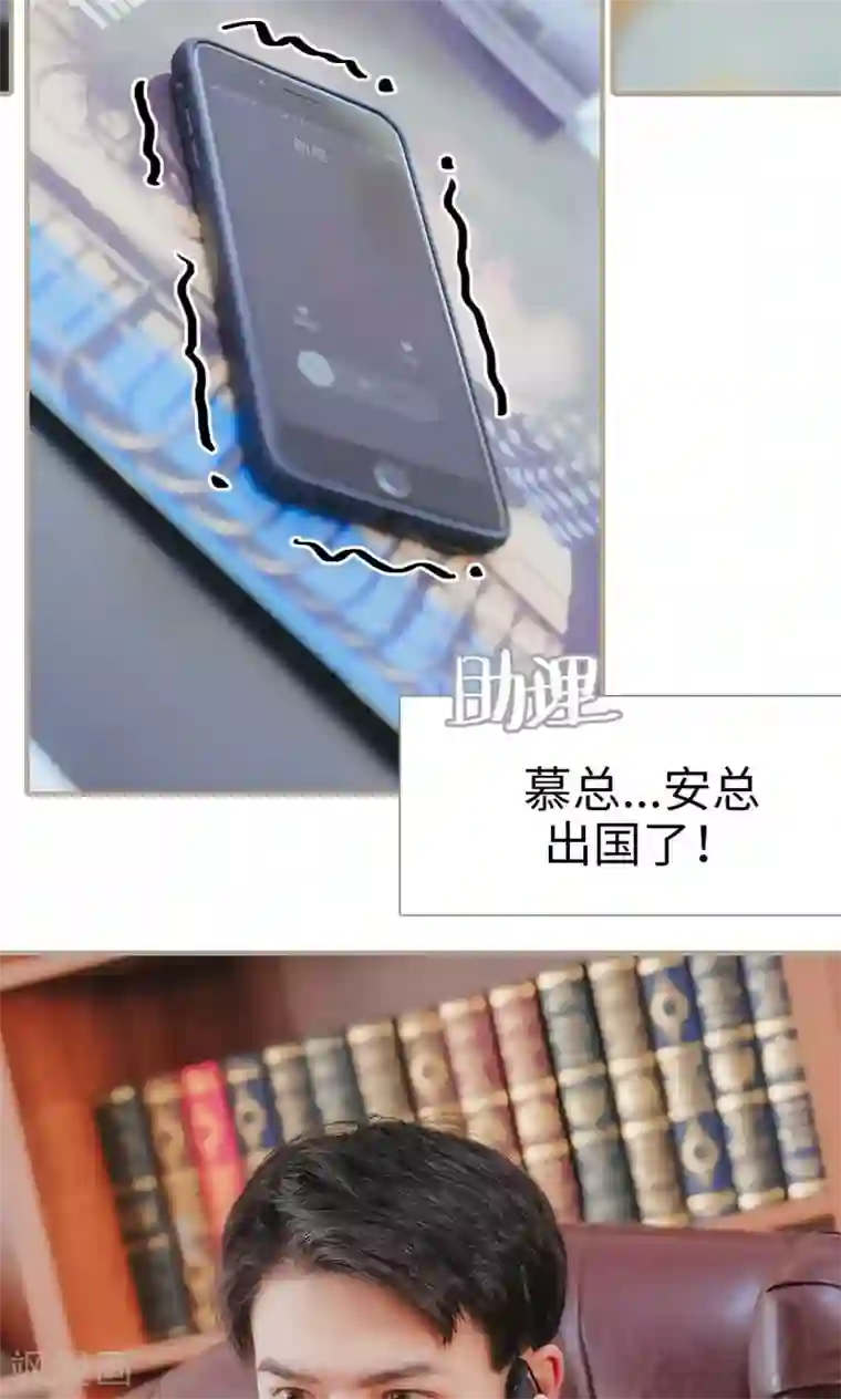 高调冷婚第34话