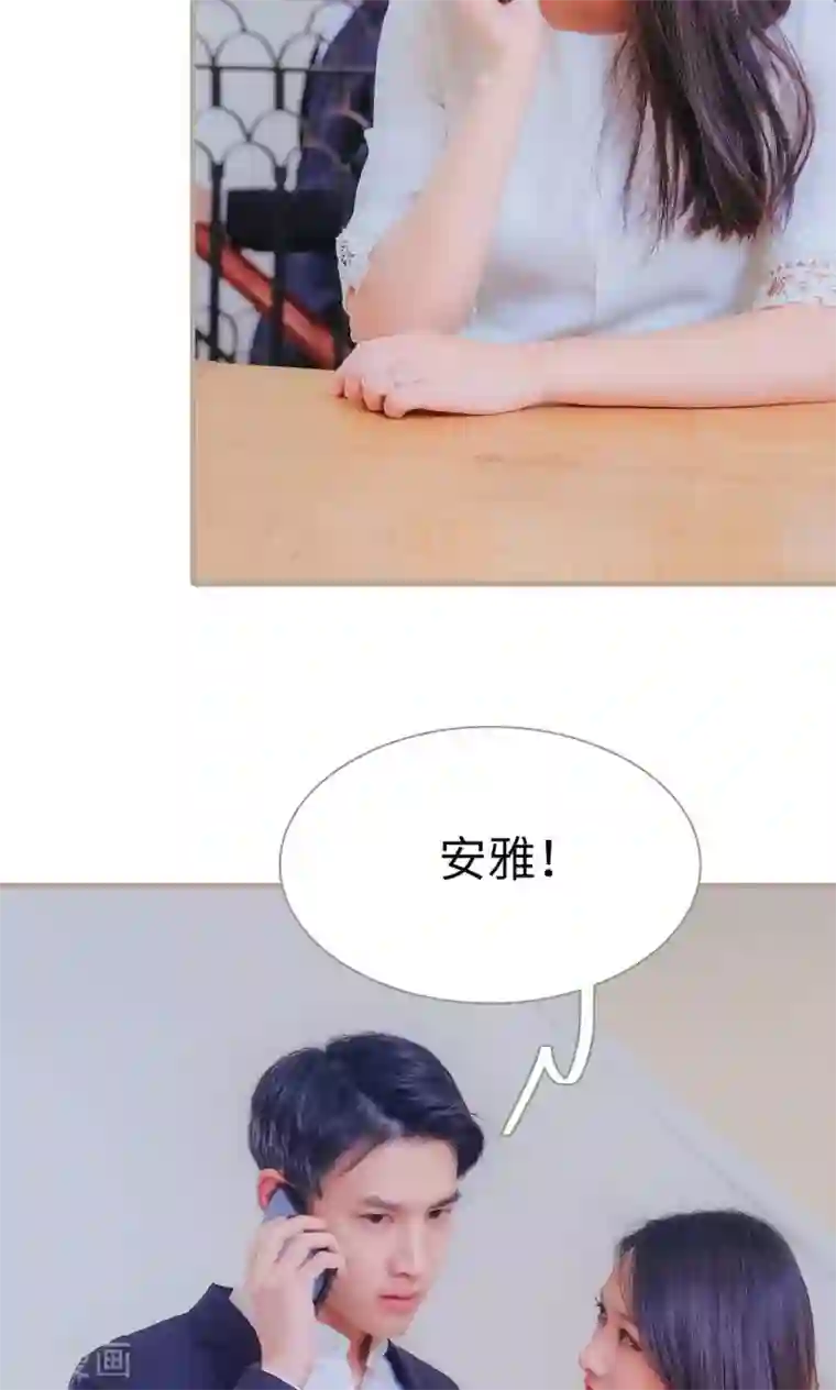 高调冷婚第34话