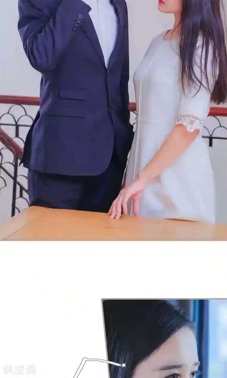 高调冷婚第34话