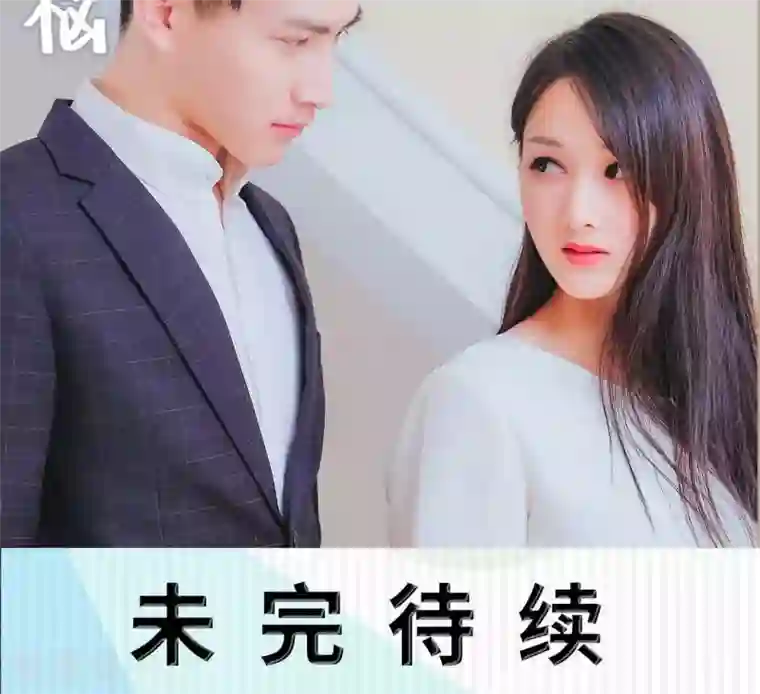 美人妻出差被寝取中文字幕第34话