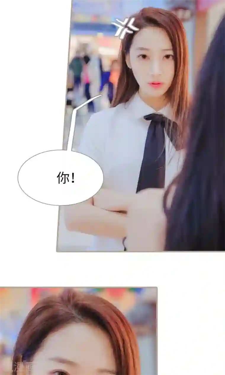 高调冷婚第34话