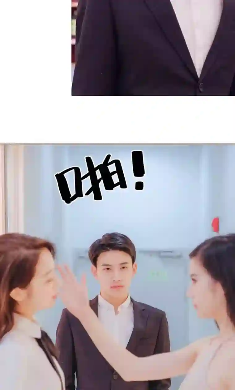 高调冷婚第34话