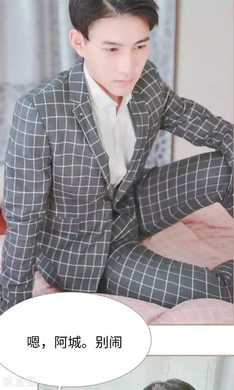 高调冷婚第35话