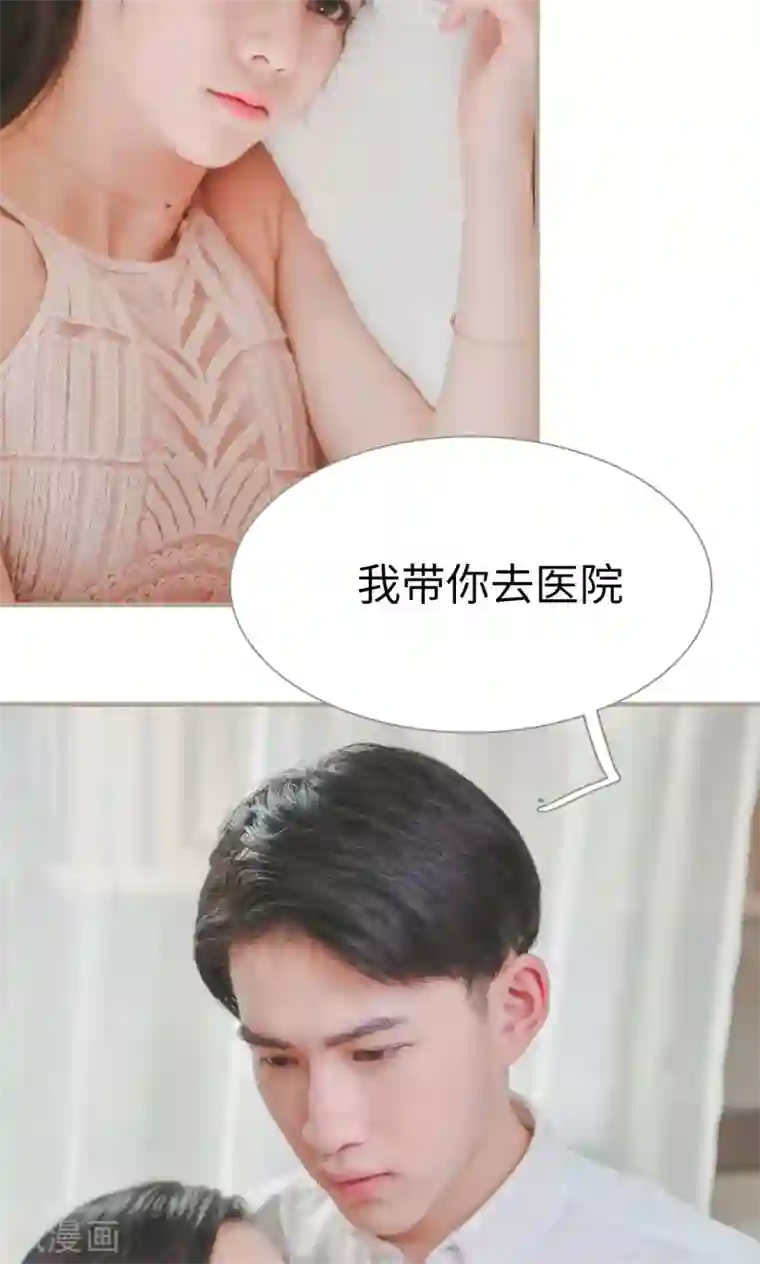 高调冷婚第35话