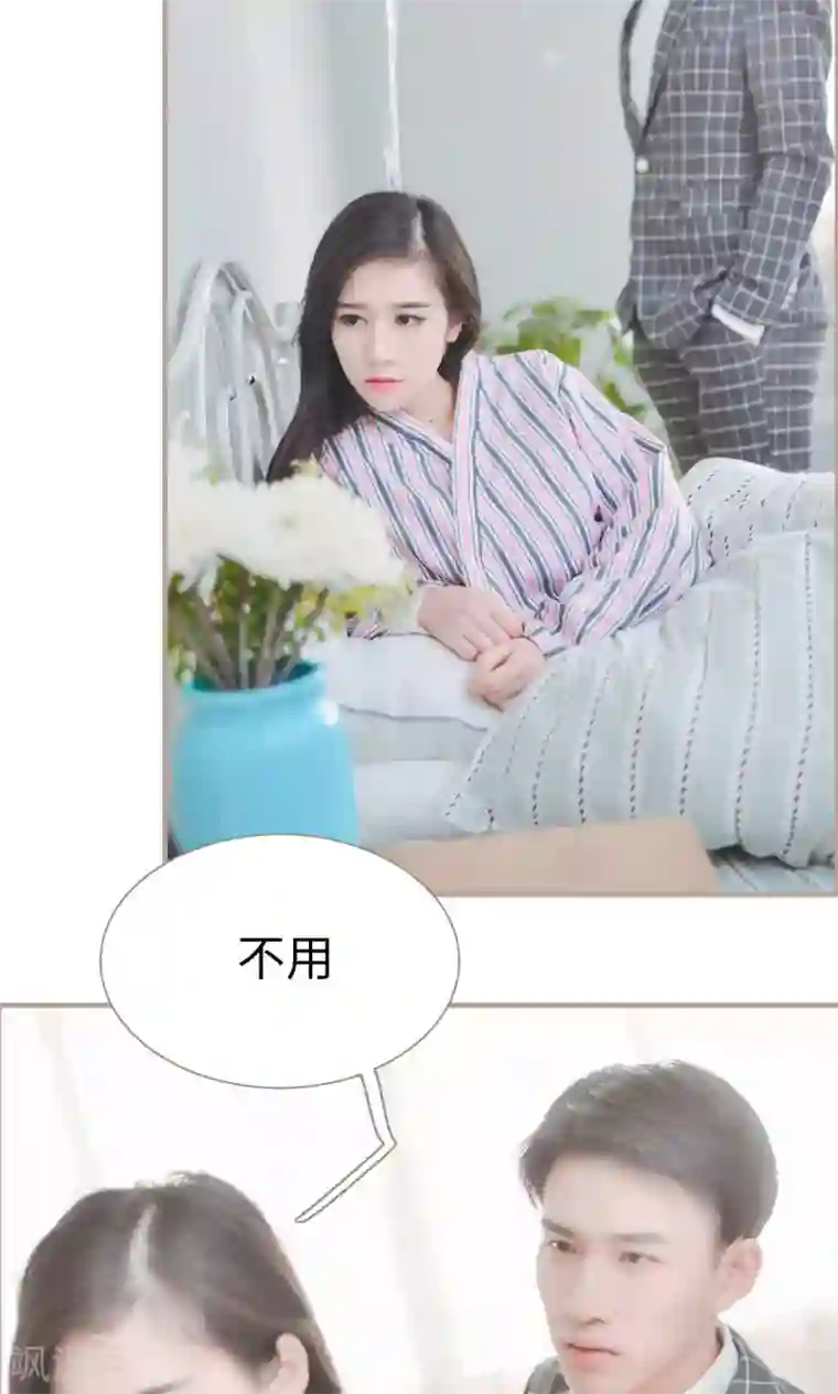 高调冷婚第36话