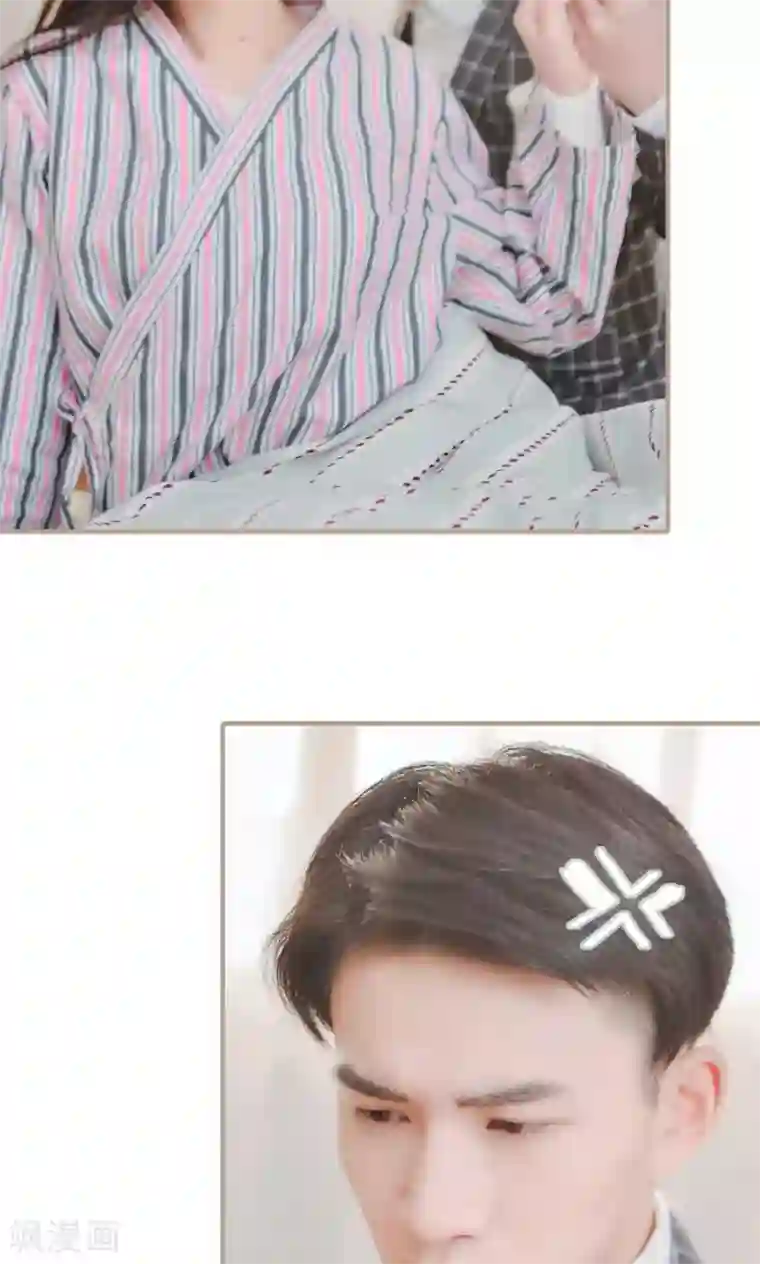 高调冷婚第36话