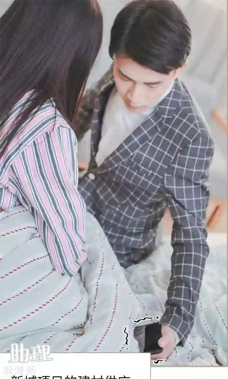 高调冷婚第36话