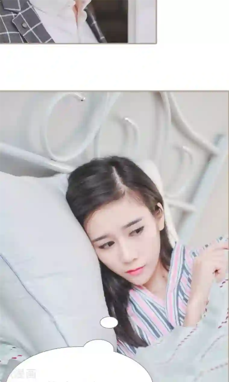 高调冷婚第36话