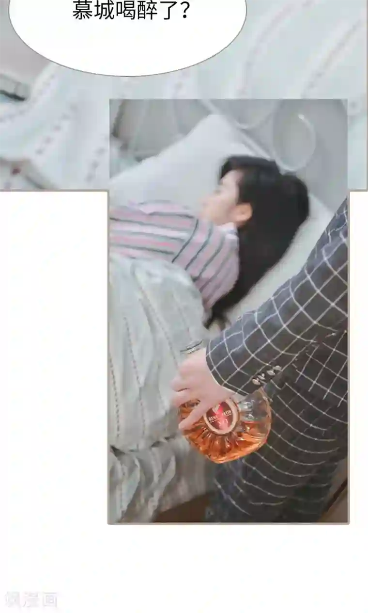 高调冷婚第36话