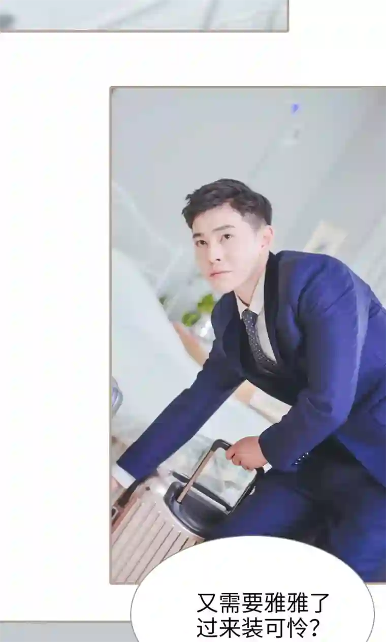 高调冷婚第37话