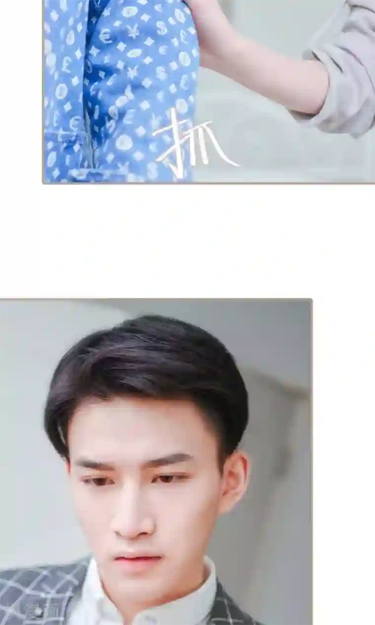 高调冷婚第37话