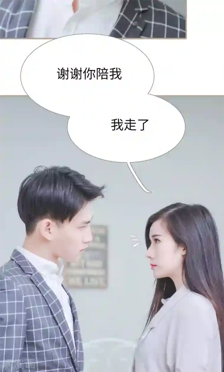 高调冷婚第37话