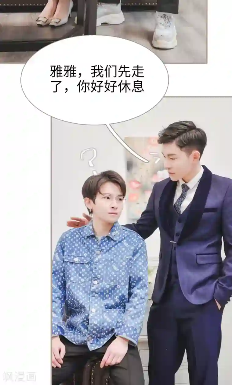 高调冷婚第37话