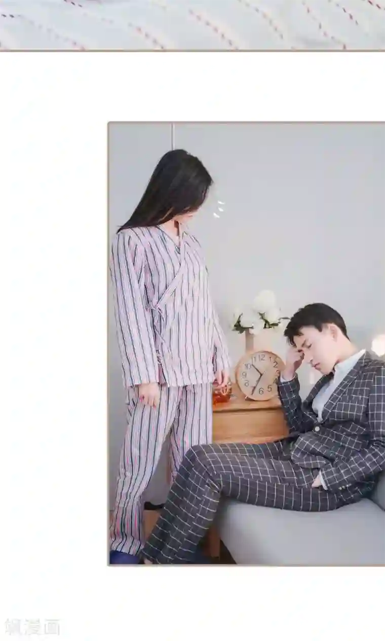 高调冷婚第37话