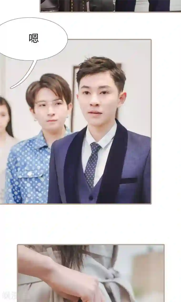 高调冷婚第37话