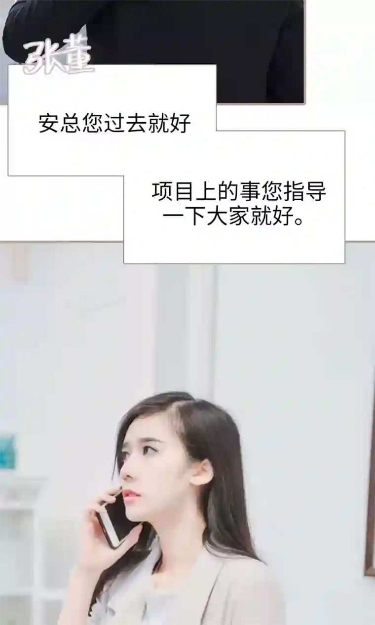 高调冷婚第37话