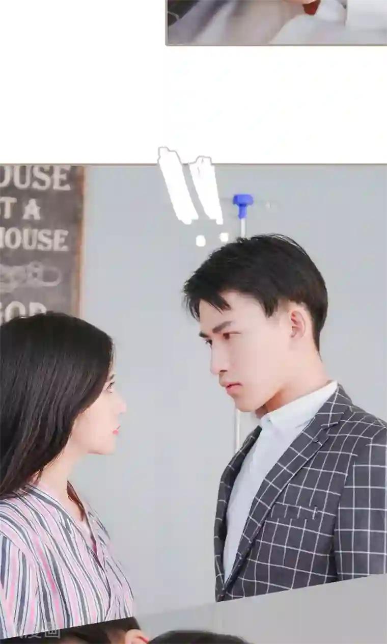 高调冷婚第37话