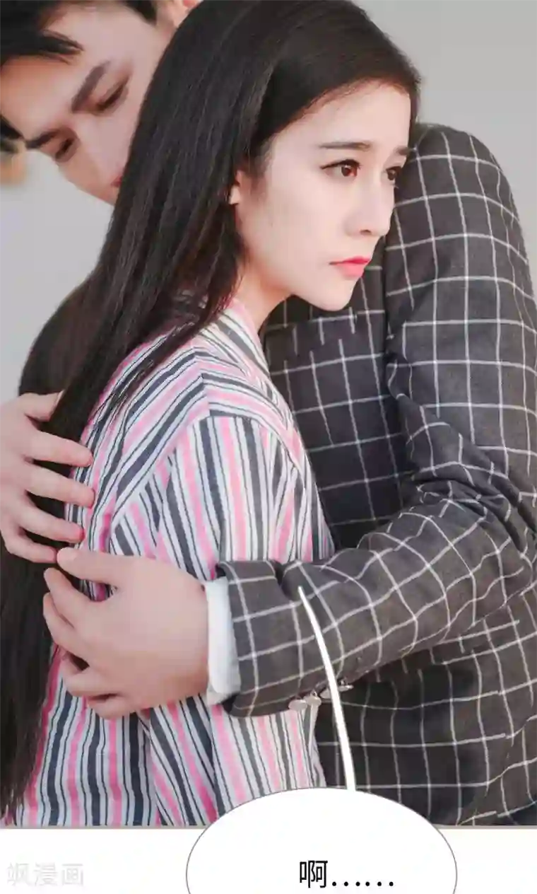 高调冷婚第37话