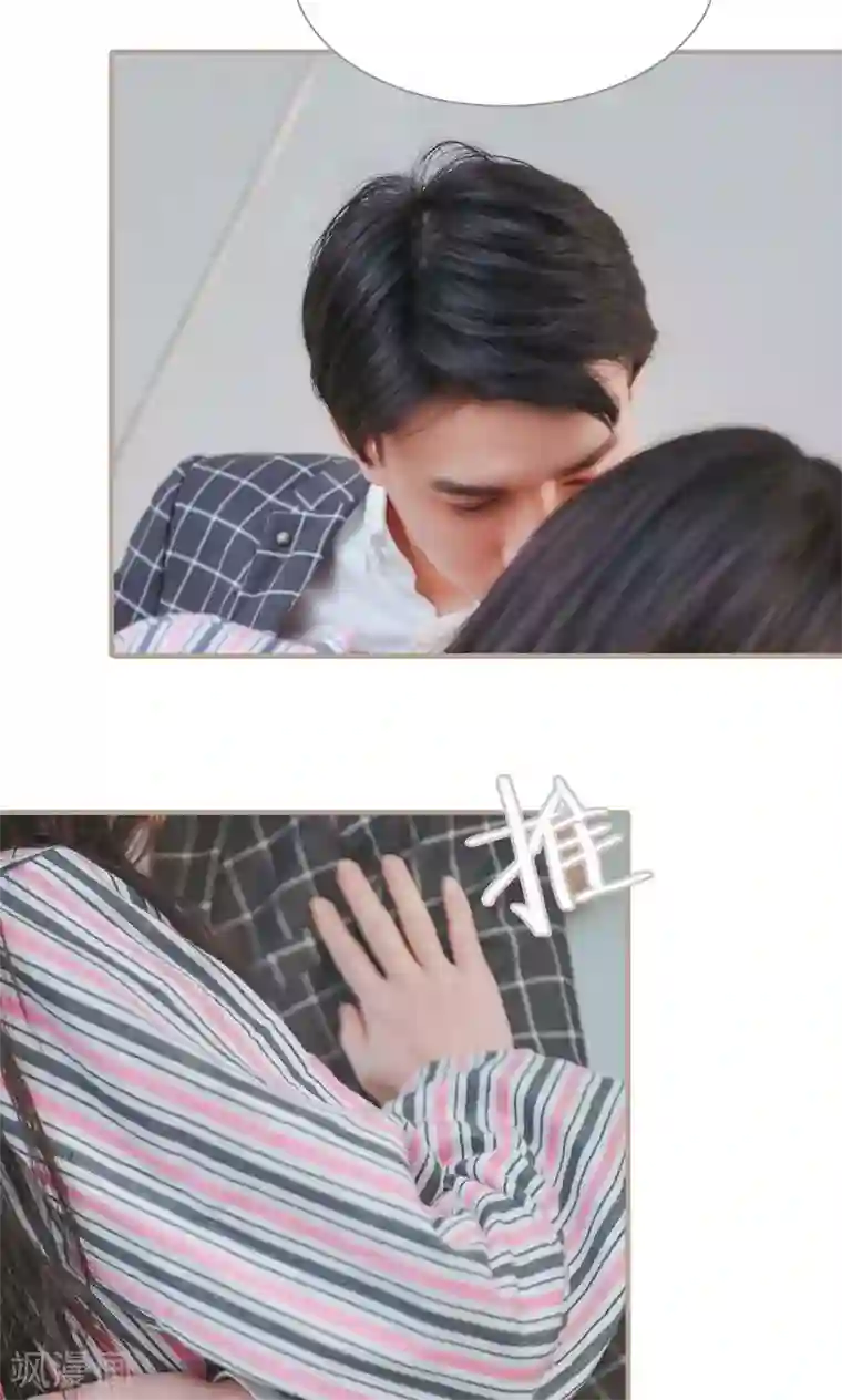 高调冷婚第37话