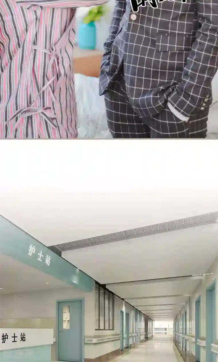 高调冷婚第37话