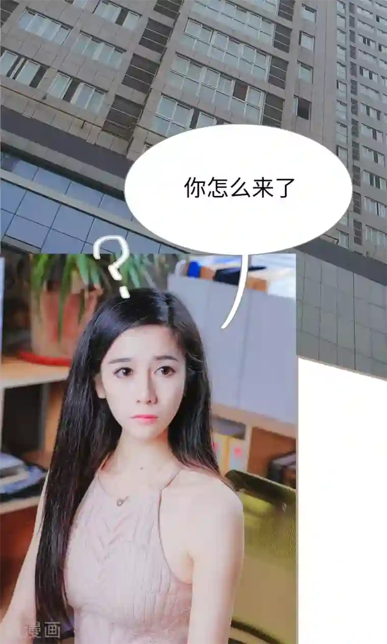 高调冷婚第38话