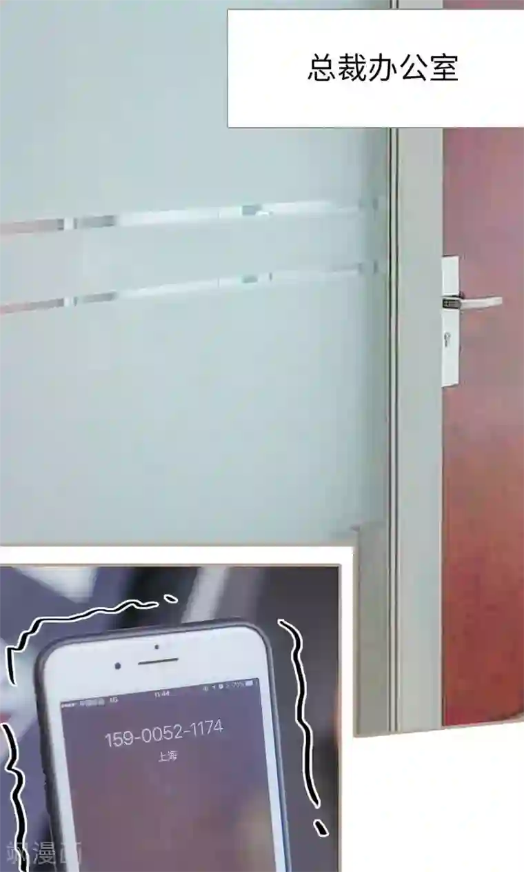 高调冷婚第38话