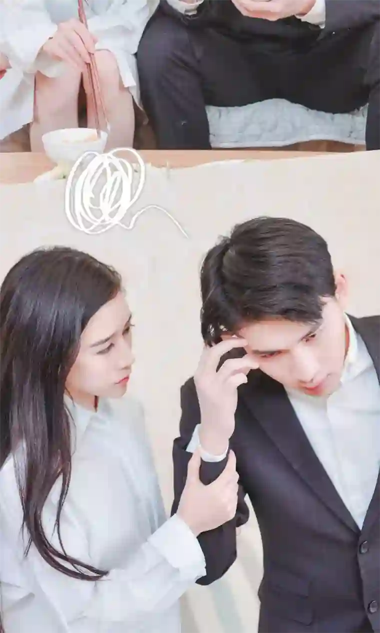 高调冷婚第38话