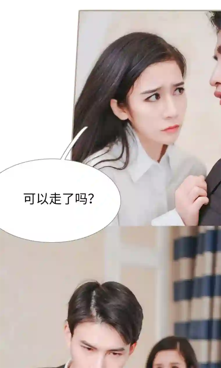 高调冷婚第38话