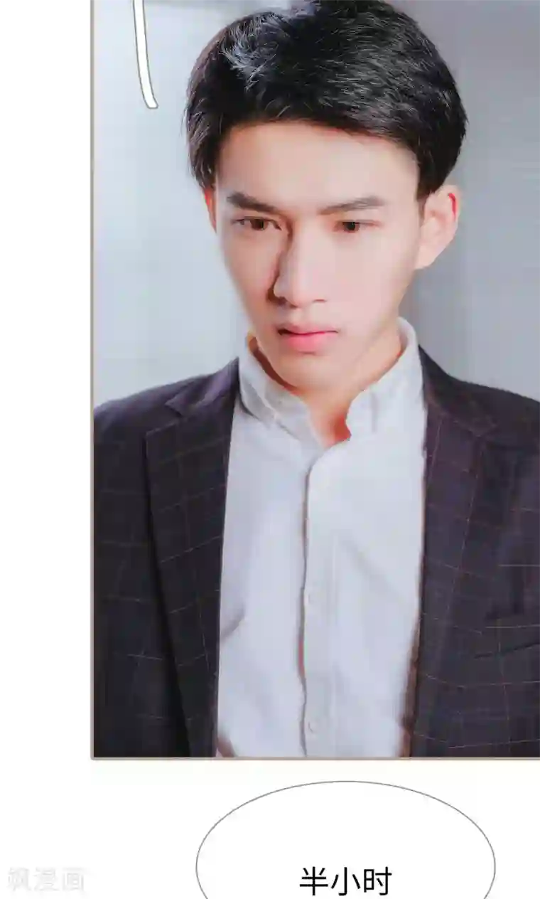 高调冷婚第38话