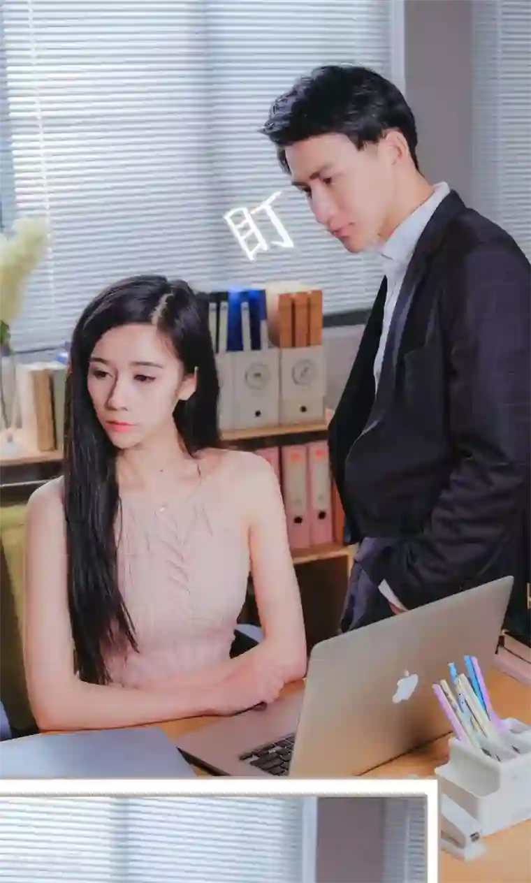 高调冷婚第38话