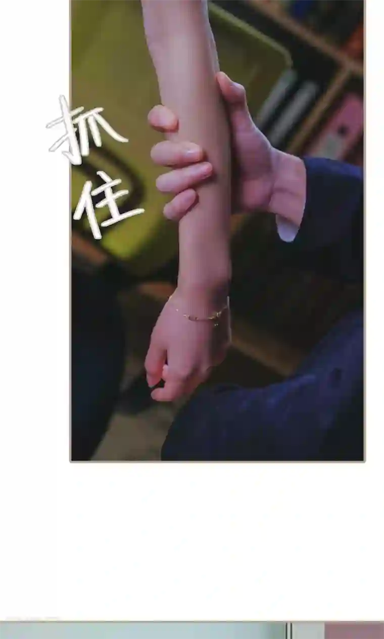 高调冷婚第38话