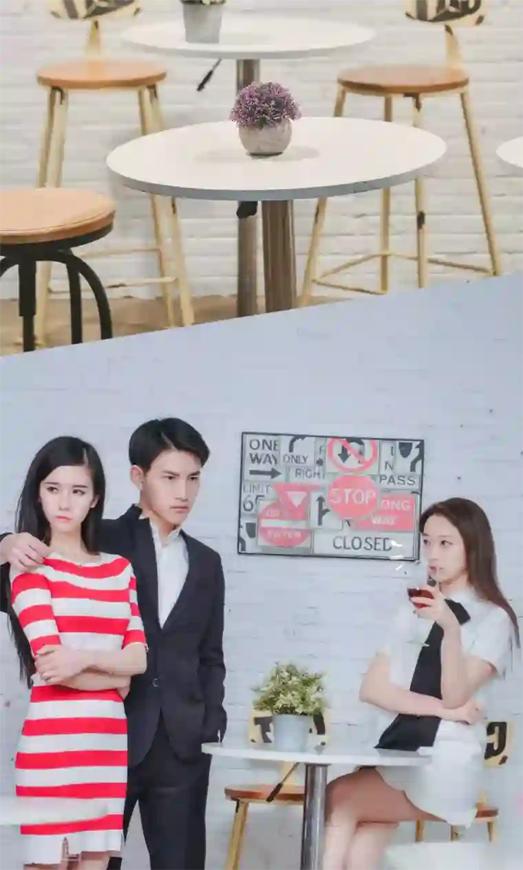 高调冷婚第39话