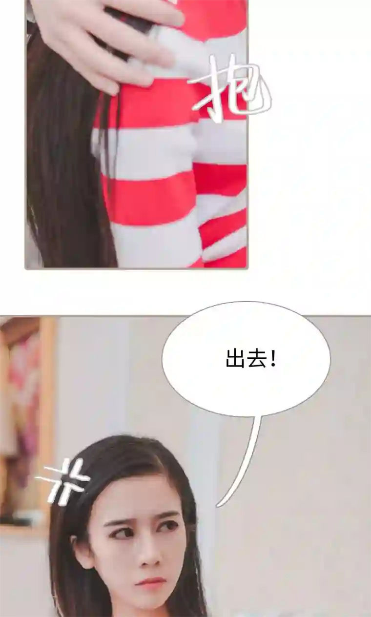 高调冷婚第39话