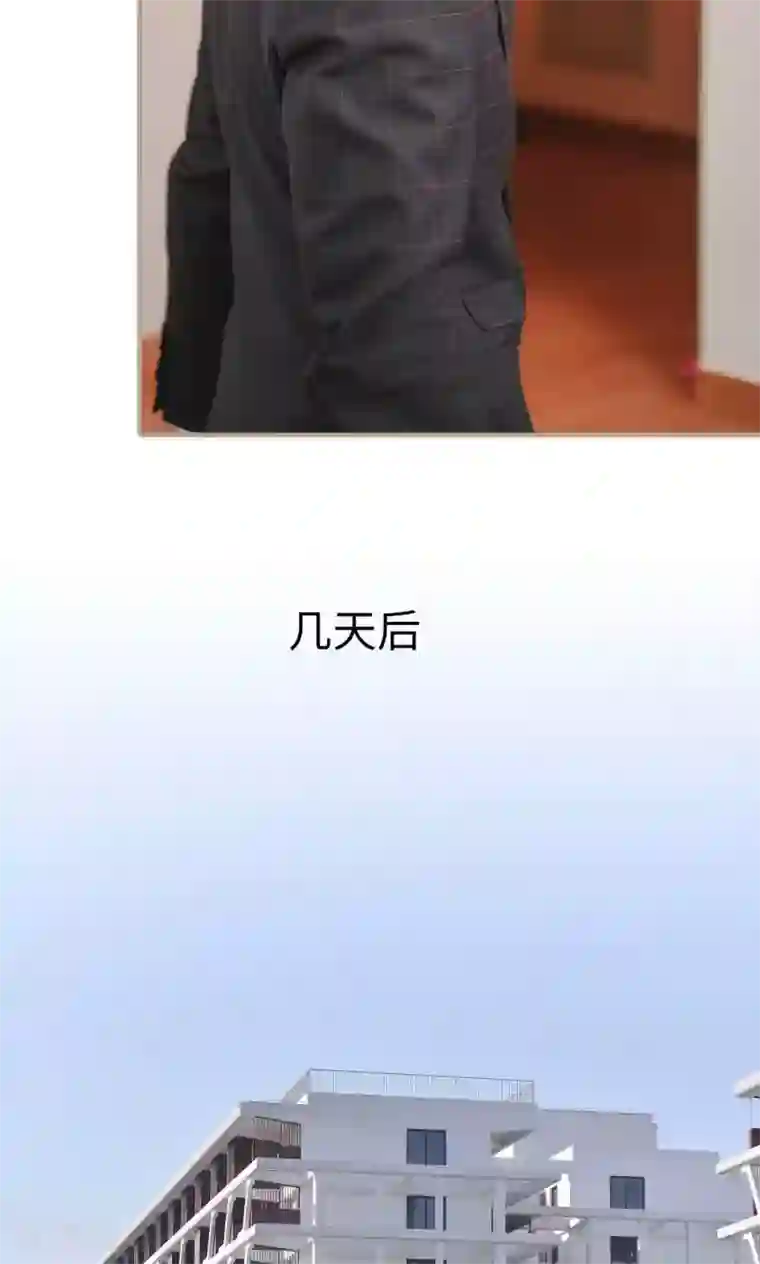 高调冷婚第39话