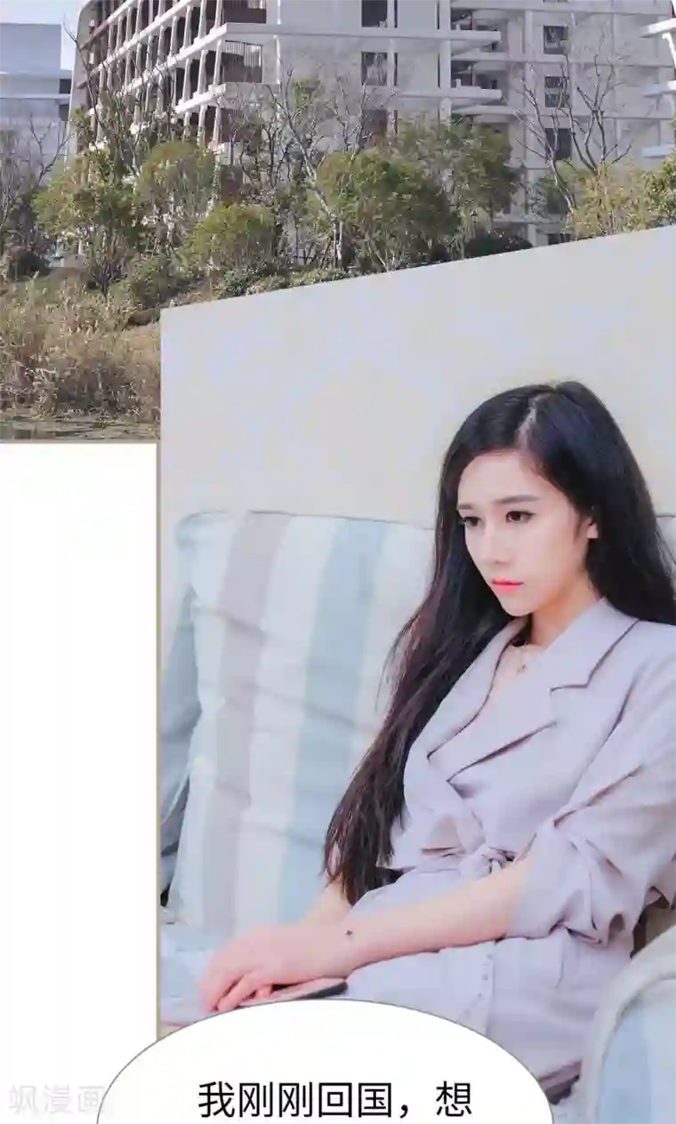 高调冷婚第39话